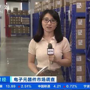 央視報道國內高端貼片電容市場(chǎng)有望增長(cháng)