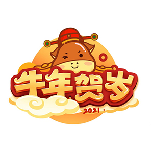 合通泰貼片電容代理商恭祝大家新春快樂(lè )